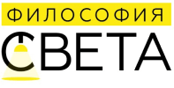 Интернет-магазин светотехники 